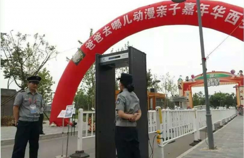 爸爸去哪儿亲子嘉年华西安站使用尊龙凯时安检门