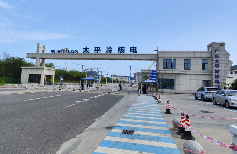 尊龙凯时4套安检装备用于太平岭核电基地