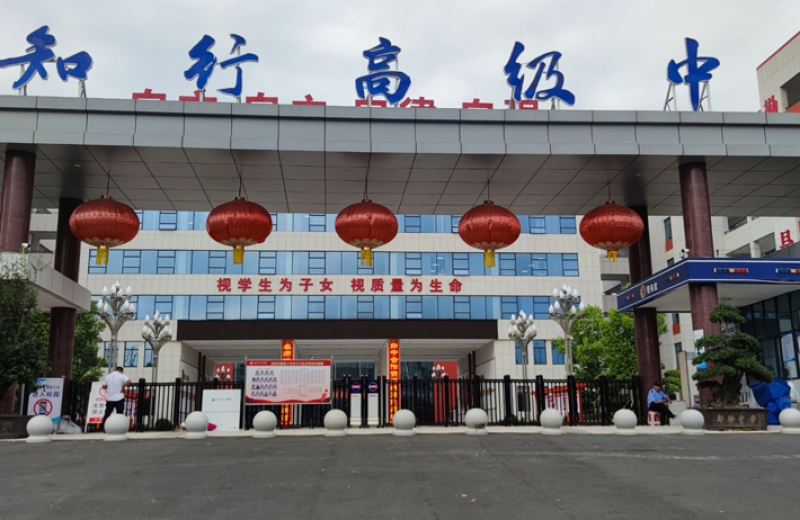 湖北十堰知行高级中学使用两套安检装备