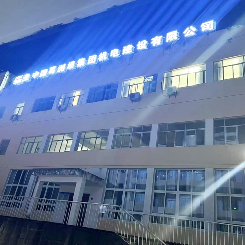 微信图片_20241127173831